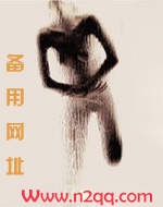 枉生录—艳歌何尝行_御宅屋