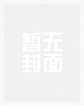 见鬼日常/今天又被非人类缠上了